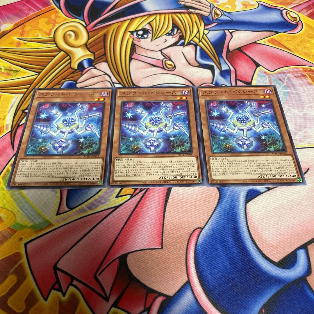 Sprite Clefable's Normal JP005