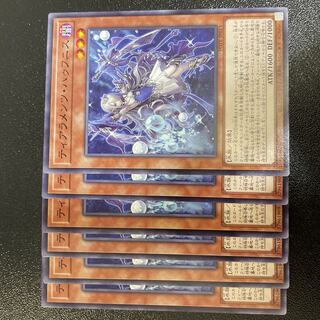 Tearaments Hafnis Normal JP013