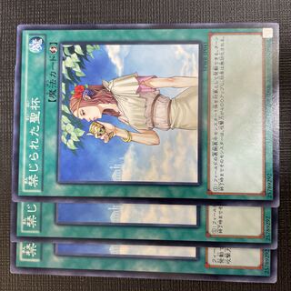 Forbidden Chalice Normal