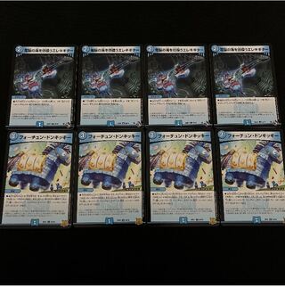 Electric guitar wandering the electric Umi, Fortune Donkicki.