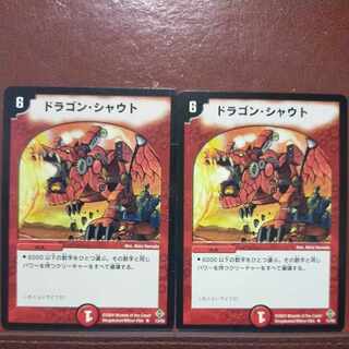 etf759 set discount Mechadragon's Breath R 13/55 1枚