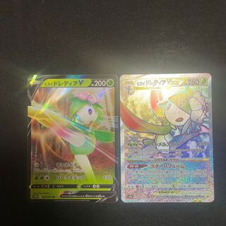 Jade LilligantVSTAR HR 080/067 Jade LilligantV Set