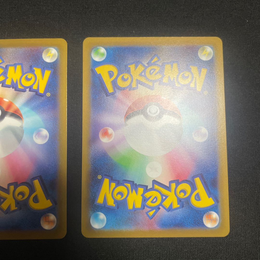 Jade LilligantVSTAR HR 080/067 Jade LilligantV Set