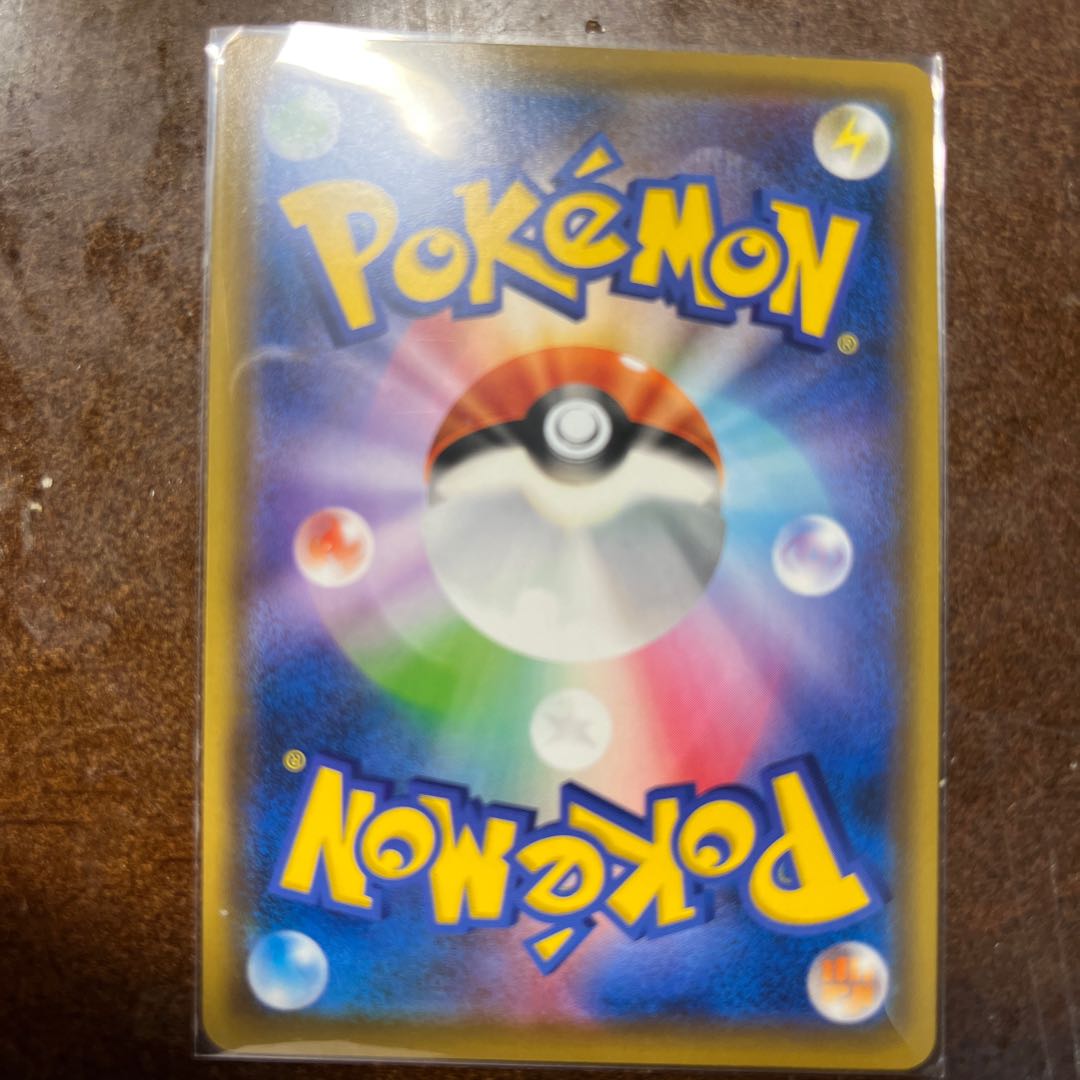 MelmetalGX SR 184/173