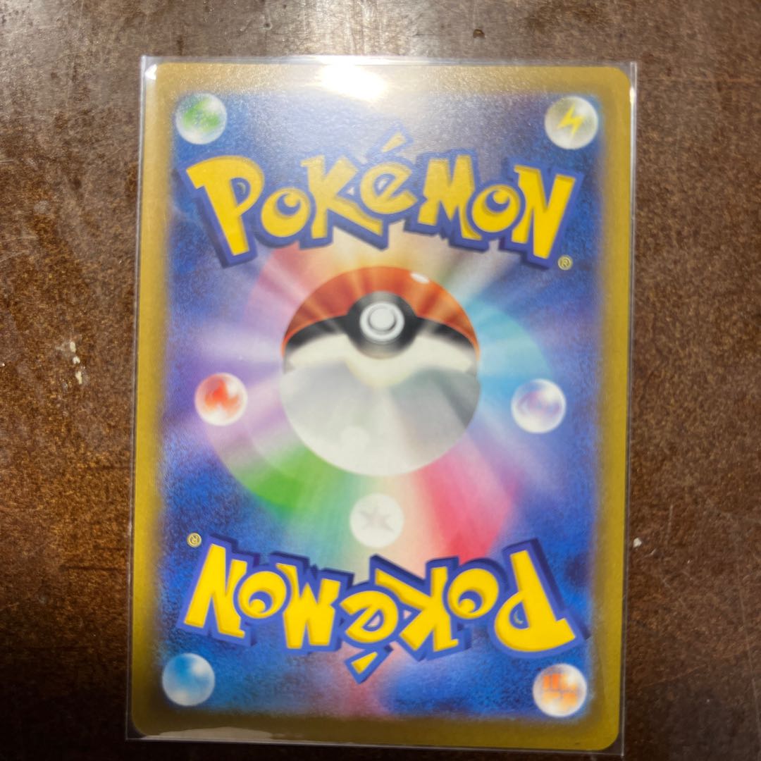 ReshiramV SR 076/068