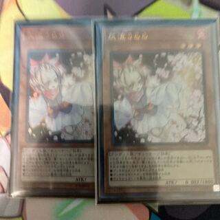 Ash Blossom & Joyous Spring (existing illustration) Ultra Rare JP010