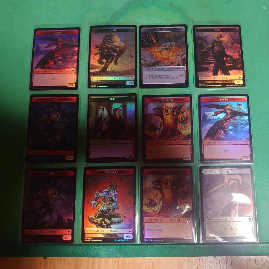 12 mtg tokens Foil for confirmation by Mr. Shoji