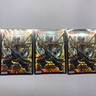 バルガライザ 3枚