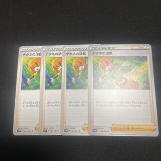 Vivify U 065/067 in Gardenia 4 sheets