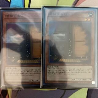 Maxx "C" Super Rare JP004