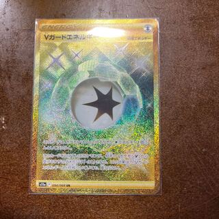 Vガードエネルギー UR 094/068