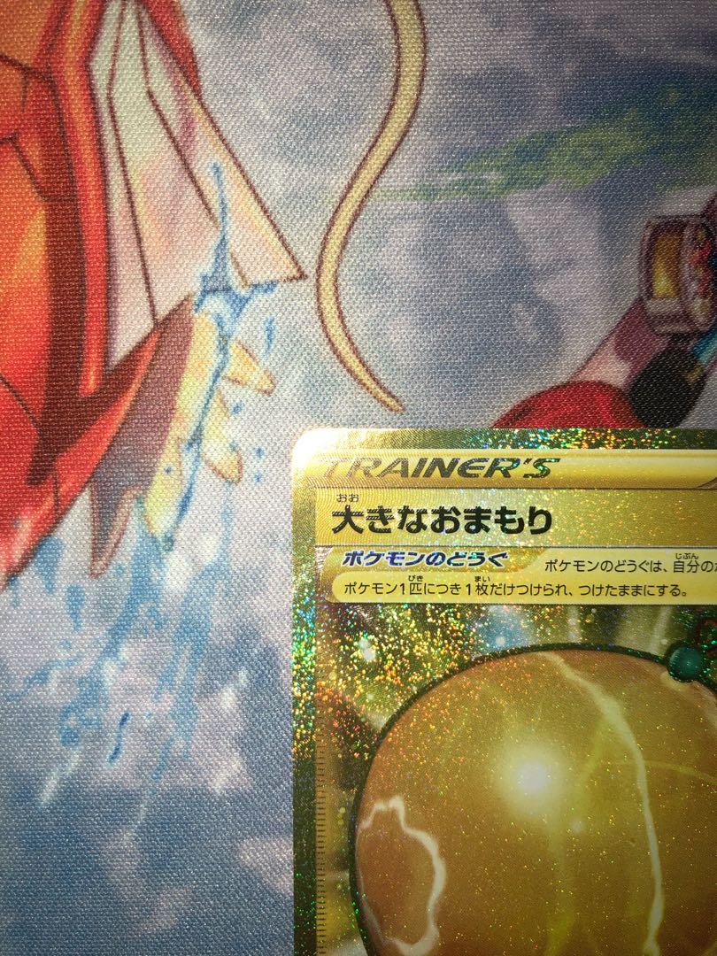 Big Charm UR 085/070