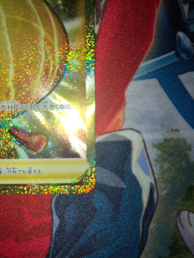 Big Charm UR 085/070