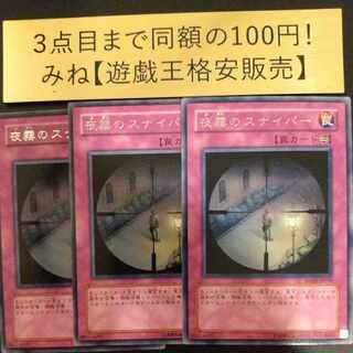 Cloak and Dagger Rare JP059 1枚