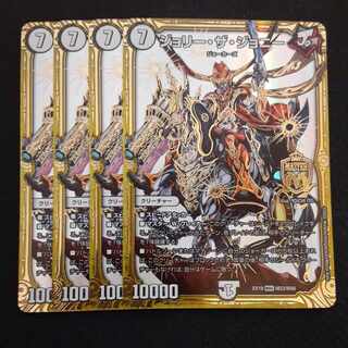 Jolly the Johnny MAS M23/M40 4 sheets