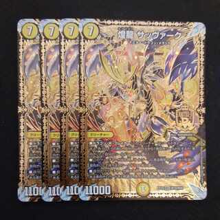 Kouryuu Sabbagh MDG M19/M40 4pcs.