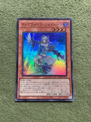 ティアラメンツ・シェイレーン スーパーレア JP014