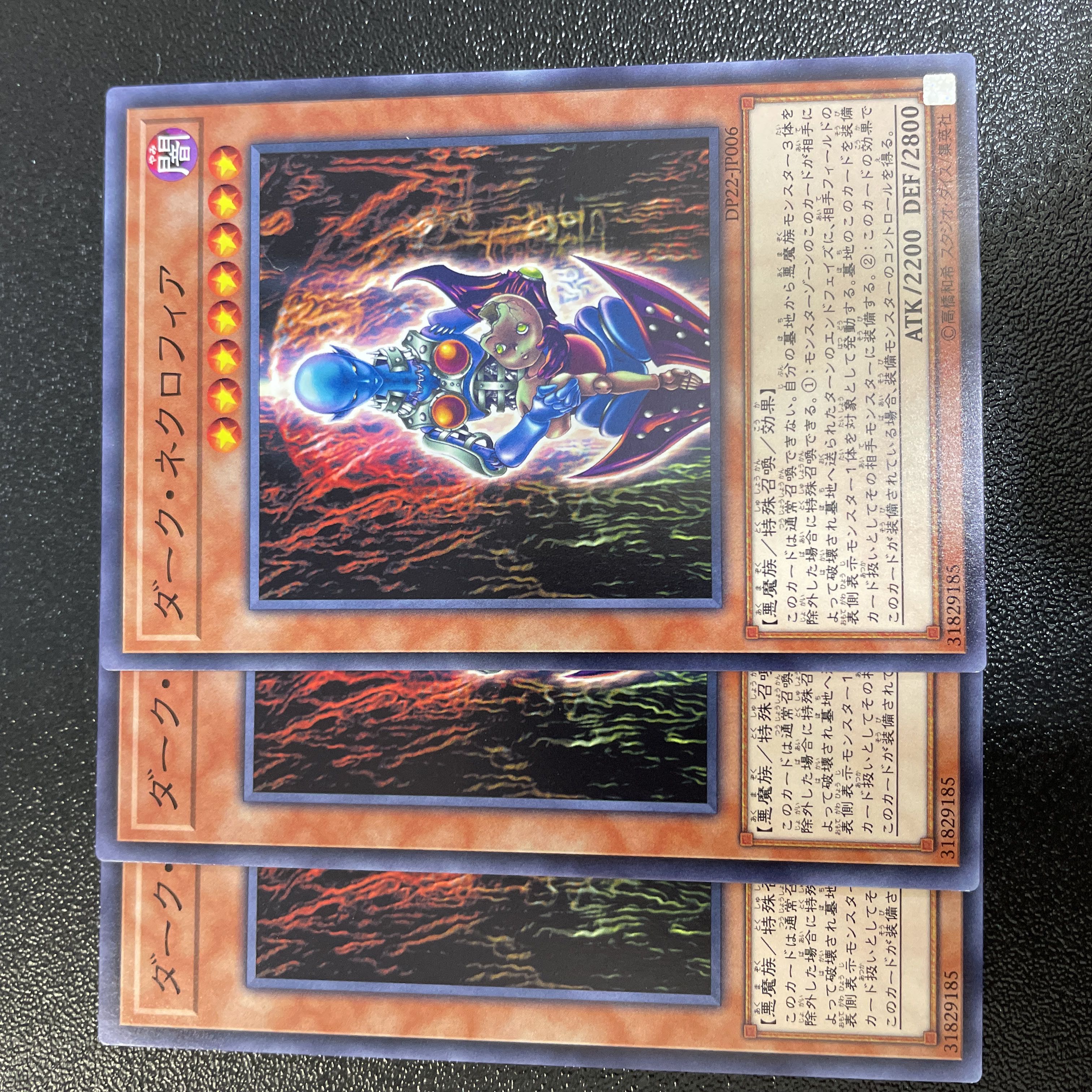 Dark Necrofear Normal