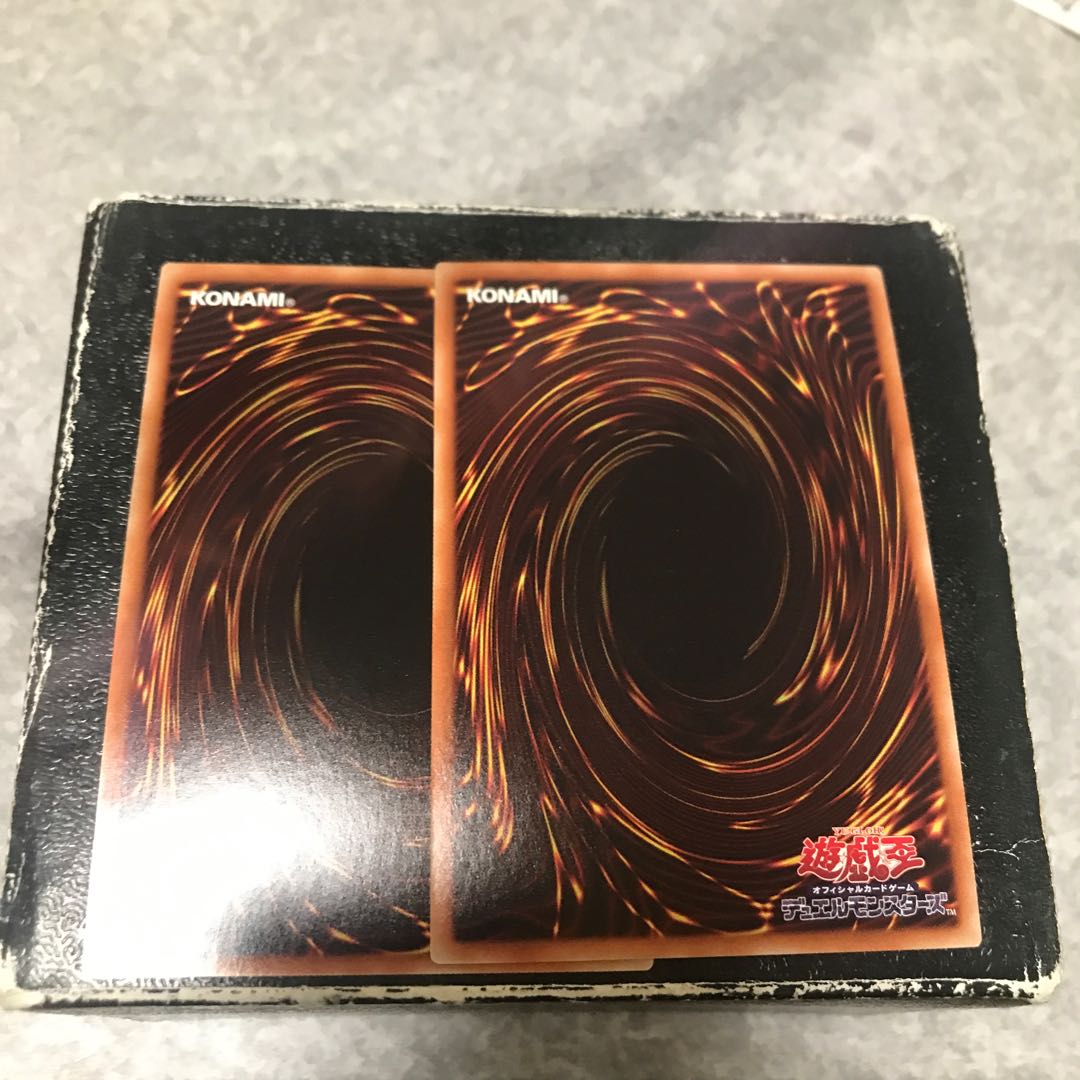 Aussa the Earth Charmer, Immovable 2 Super Rare