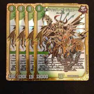 オラマッハ・ザ・ジョニー MAS M37/M40　4枚