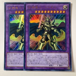 Timaeus the Knight of Destiny ☆9601