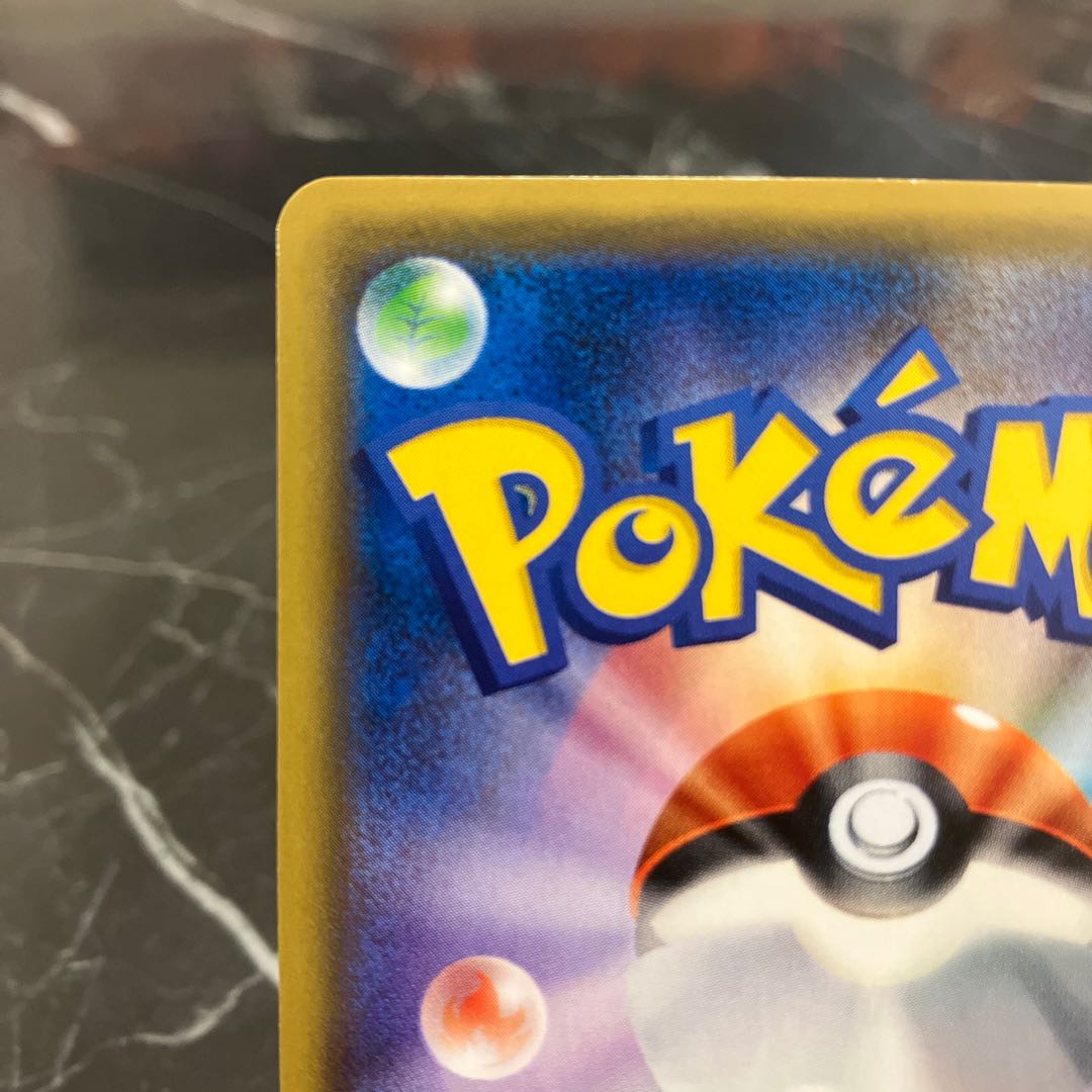 POKEKA [Beautiful] Shauna (SR specs) 185/171