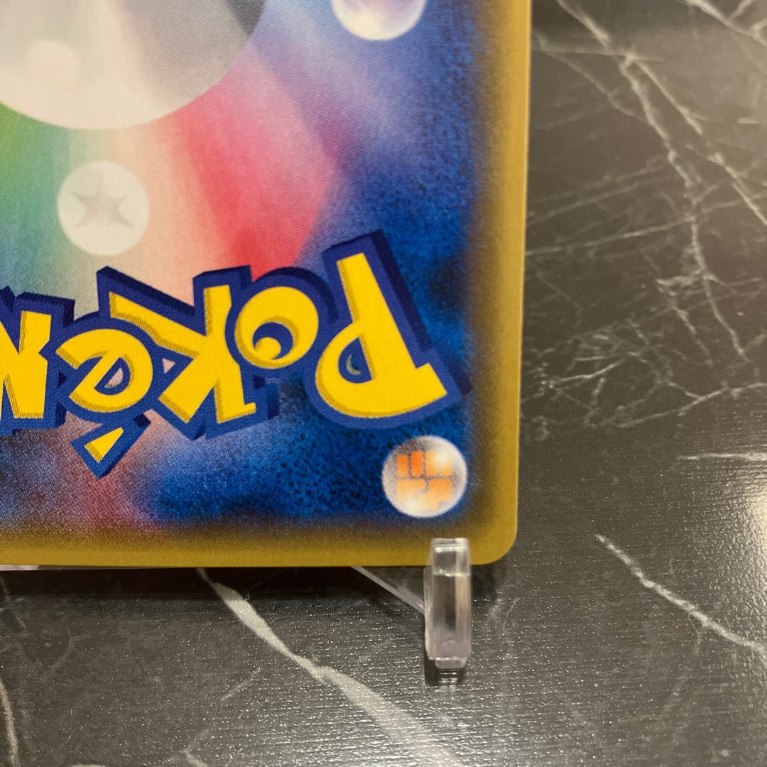 POKEKA [Beautiful] Shauna (SR specs) 185/171