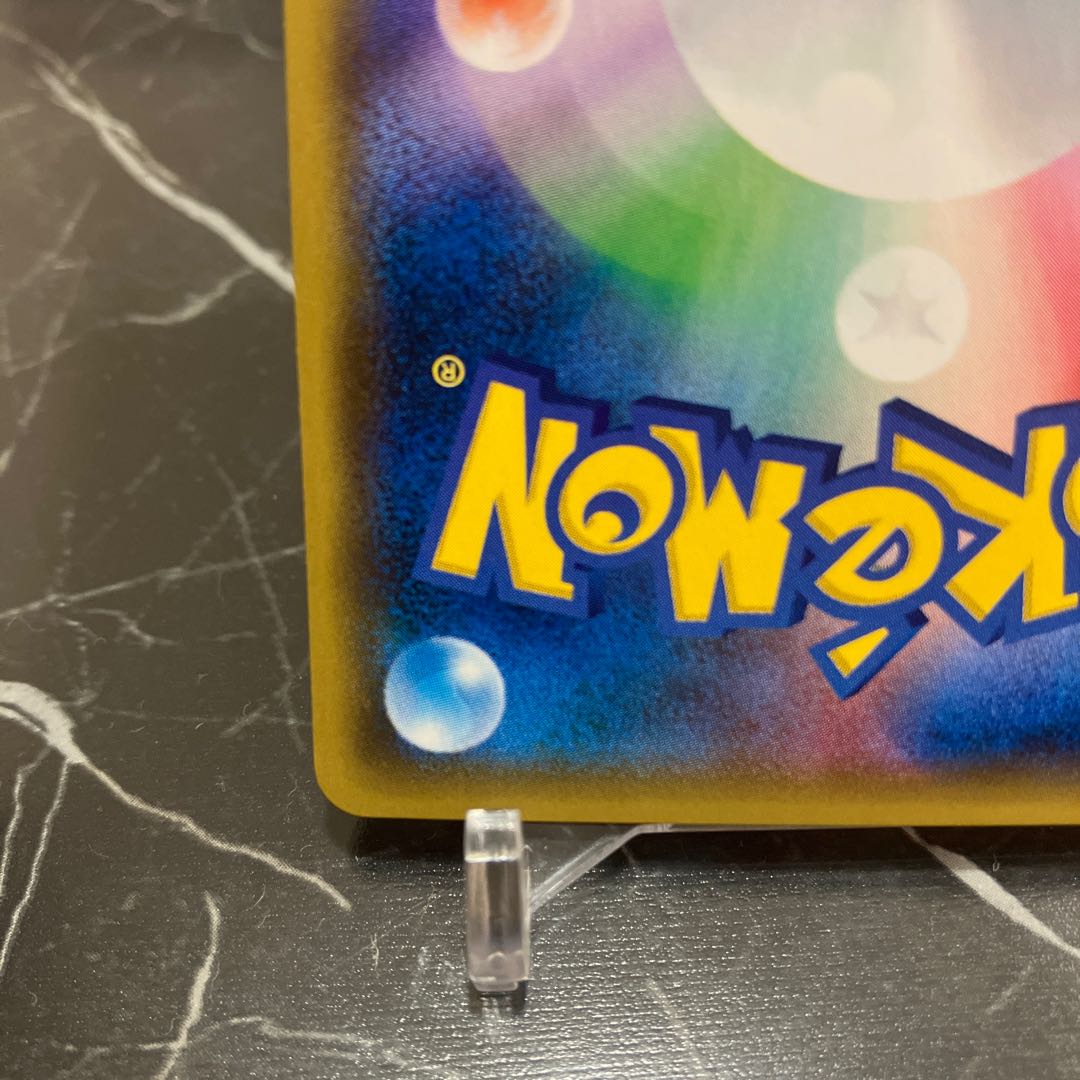 POKEKA [Beautiful] Shauna (SR specs) 185/171