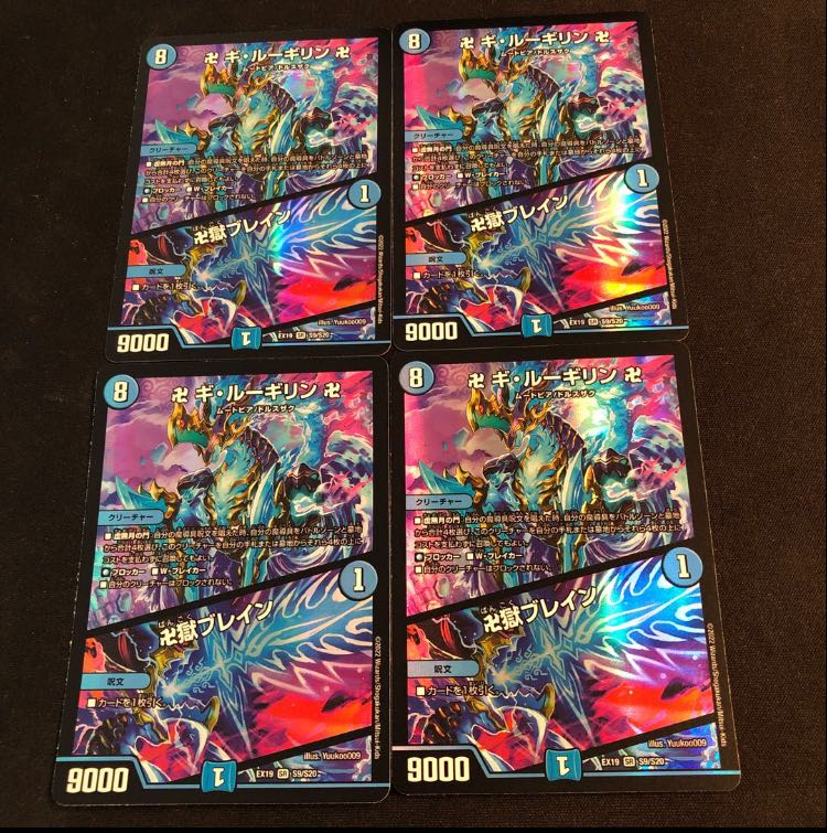 Manji Gi-Lu Gilin Manji|Manji Jigoku Buletteen SR S9/S20