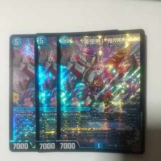 A Fallen Nothing" - Oni MAX SR S3/S8