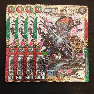 勝熱龍主 モモキング KGM M12/M40　4枚