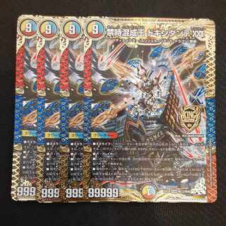 Forbidden Time Mixed King Dokindante XXII KGM M13/M40 4 sheets