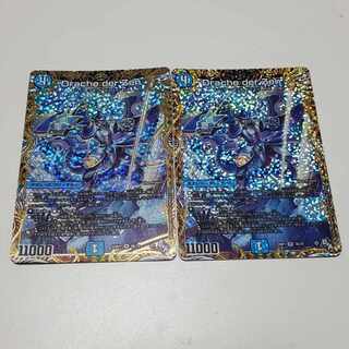 Drache der'Zen (Secret SP Rare Spec.) SR 5B/10 1 each