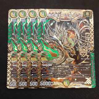 Gorio Bougoli, Gorio Bougoli, KGM M5/M40, 4 sheets 4枚