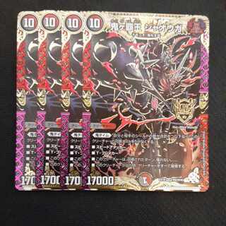 Onigahaou Jaouga KGM M8/M40 4 sheets