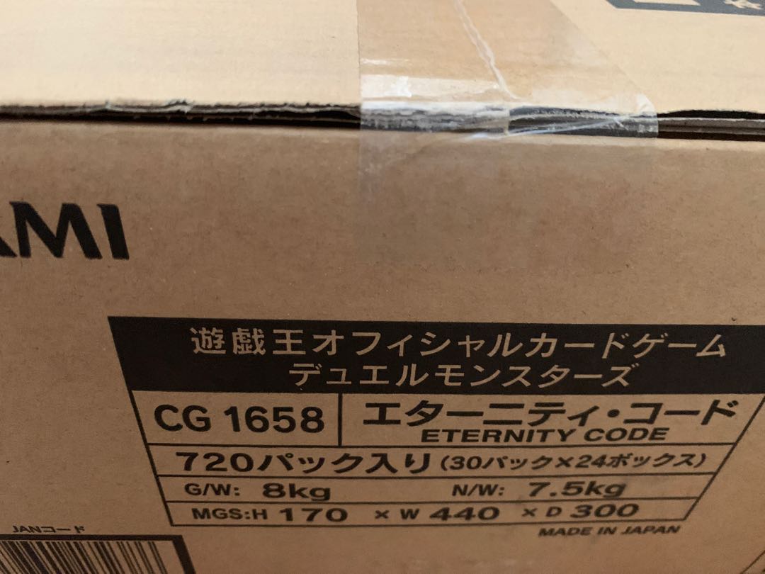遊戯王　エターニティコード　1カートン