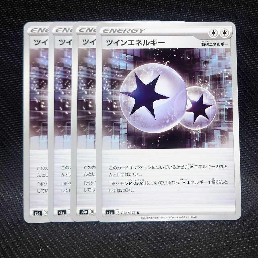 TwinEnergy U 076/076