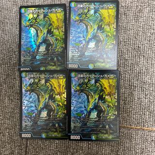 Meteor Gaiach Kaiser SR 21/138