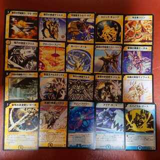 DUEMA CLASSIC Compatible cards, sold in bulk, approx. 400 cards in a set