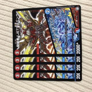 龍装者“JET”レミング｜ローレンツ・タイフーン U 53/103