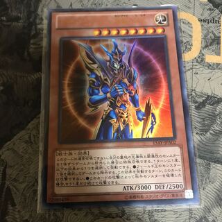 マドレース カオス・ソルジャー -開闢の使者-