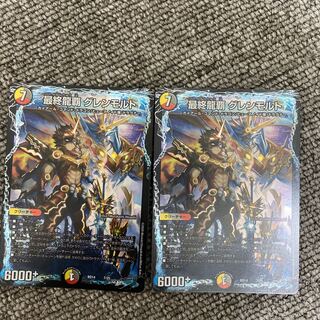 Final Ryuha Glen Malt 7/25