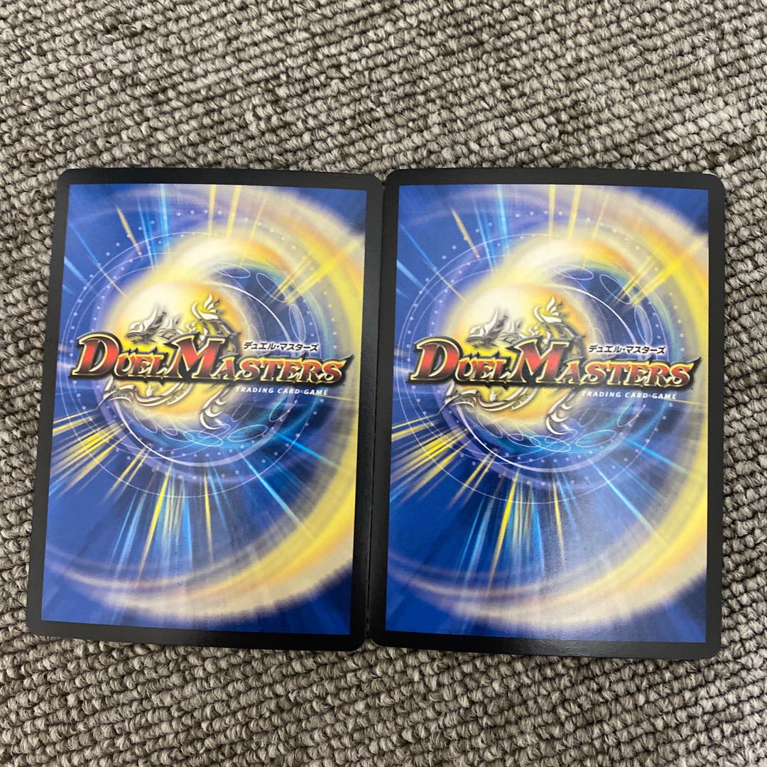 Final Ryuha Glen Malt 7/25