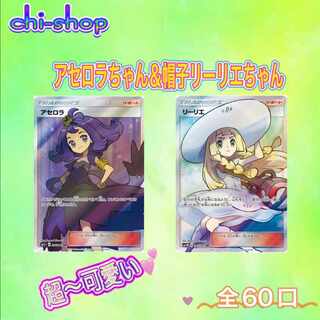 松風様専用オリパ!!5口×9000