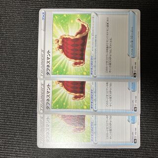 ポケモンカード　タフネスマント