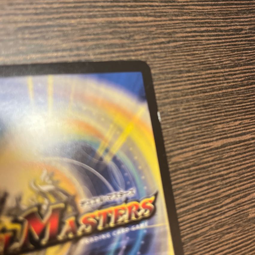 Darkness Demon Dragon Dark Masters VR 1/42