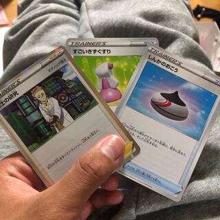 pocket card