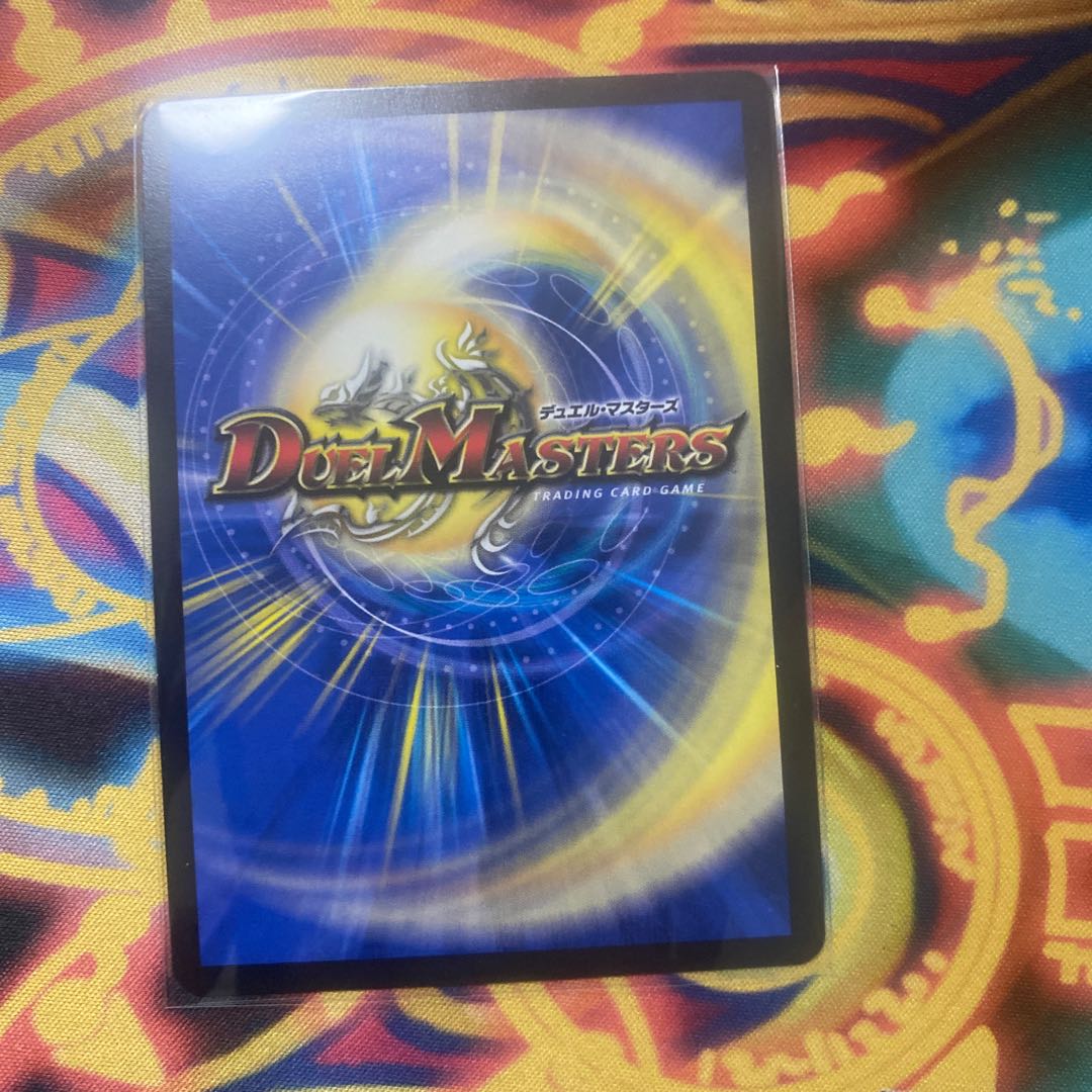 False spear Stitch Together Viljavelin SR S10/S11