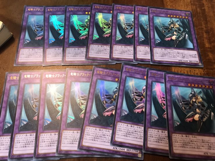 竜騎士　ブラックマジシャンガール