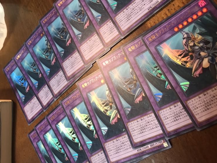 竜騎士　ブラックマジシャンガール